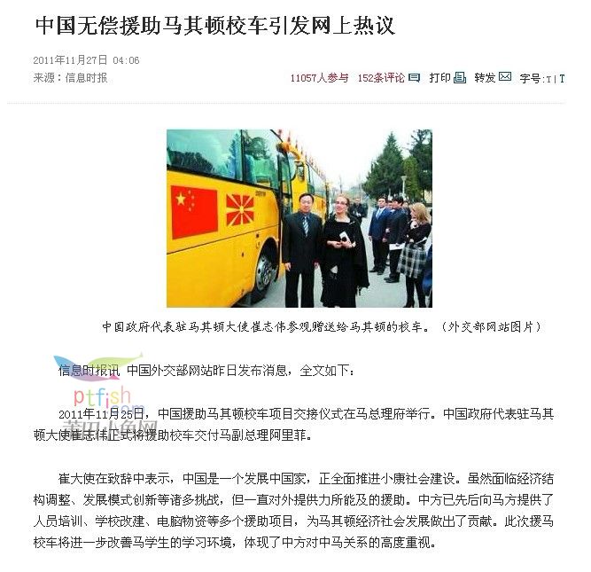 什么是大国,我们亲爱的祖国深深的诠释了这个