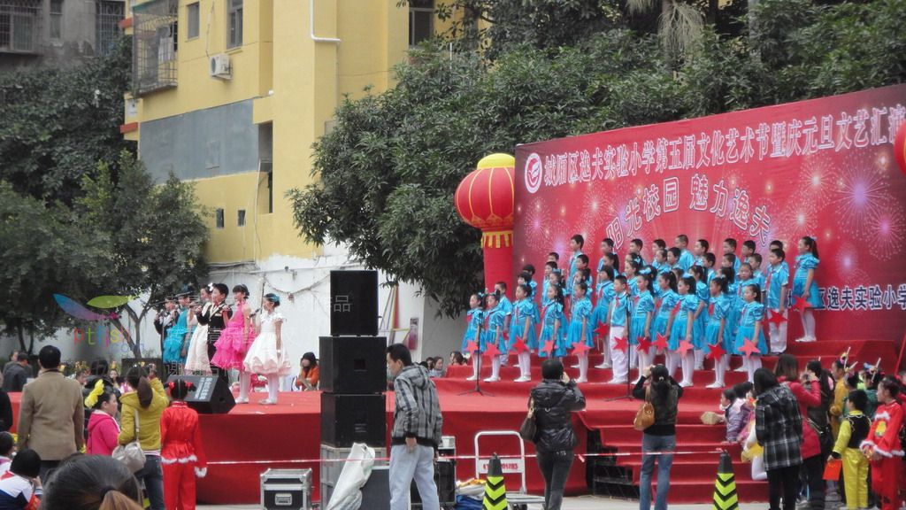 逸夫实验小学第五届文化艺术节暨庆元旦文艺汇演 - 纯莆天地 - 莆田