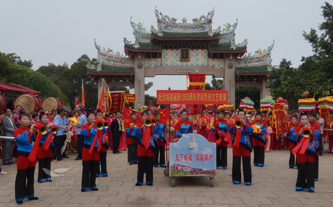 湄洲岛,妈祖诞辰1053周年庙会启动仪式——升幡挂灯