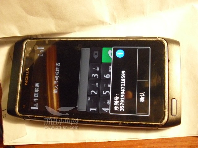 原装诺基亚N8手机今天出.苹果线 .充电头.2元亏