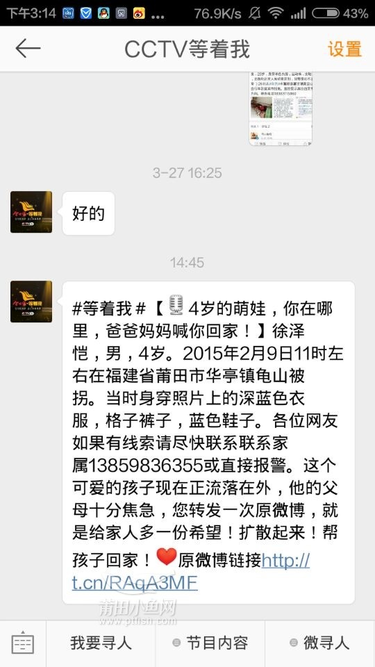 娃4岁不会喊爸爸图片_WWW.66152.COM