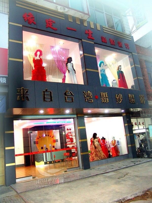 婚纱摄影店_转让婚纱摄影店