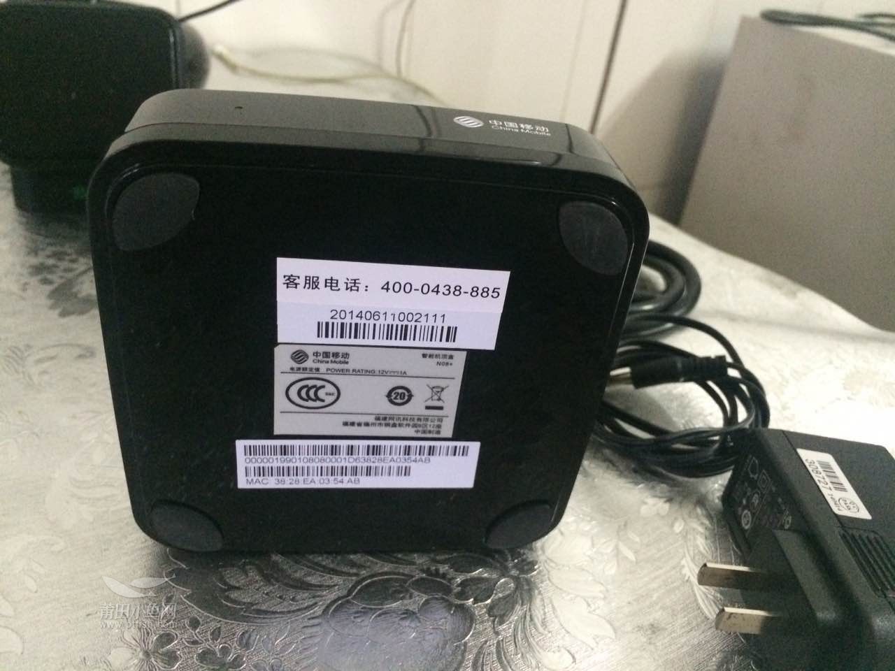 中国移动电视机顶盒