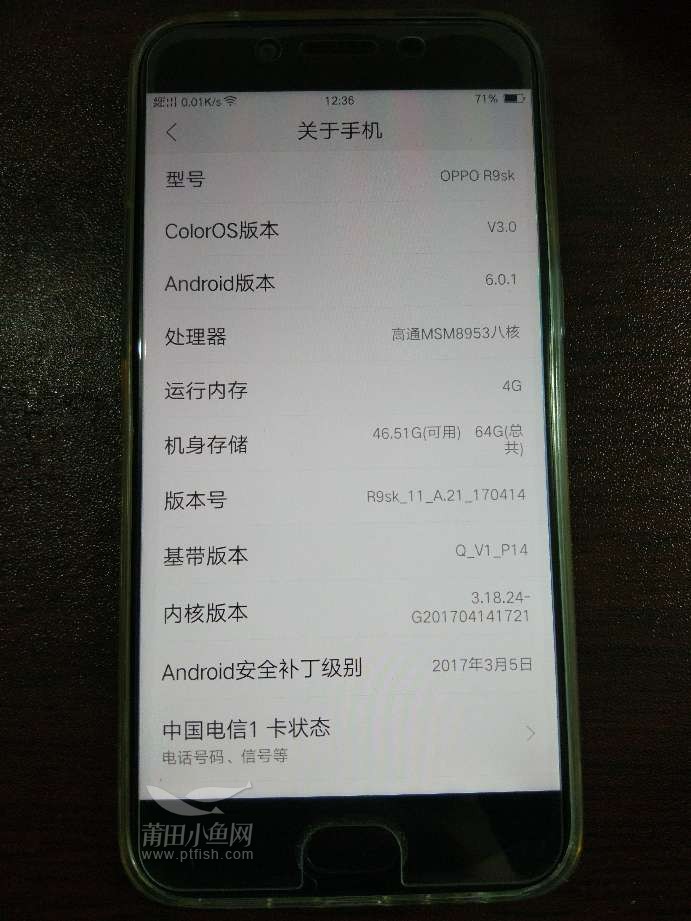 转让一部oppor9sk9.8新,有意联系