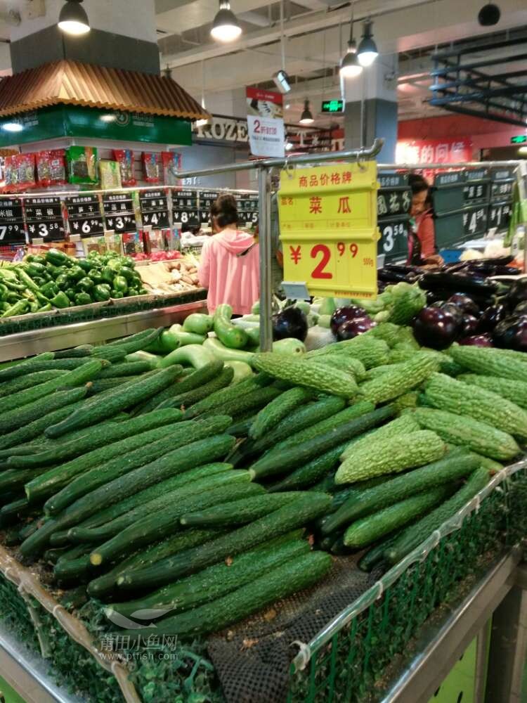 永辉超市生鲜果蔬部招聘多人