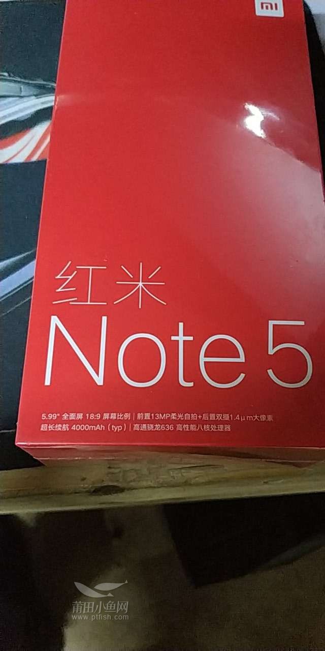 红米note5 黑 4+64 1399