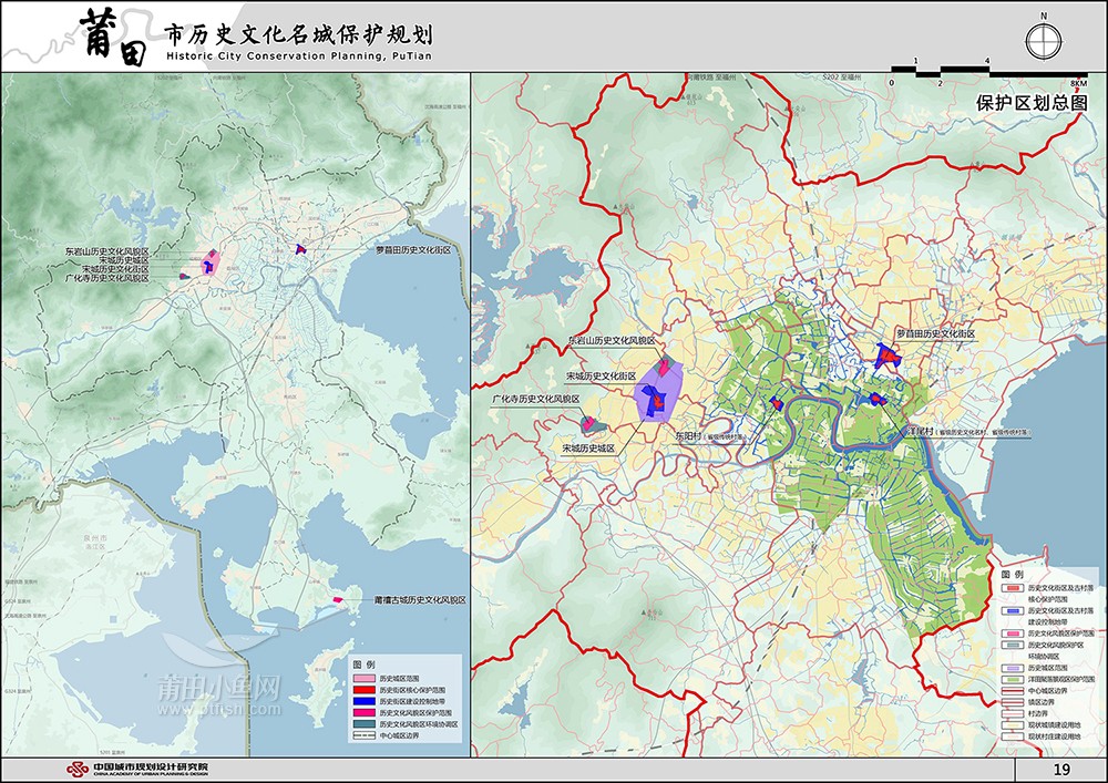 莆田市历史文化名城保护规划出炉,快来看看有哪些地方