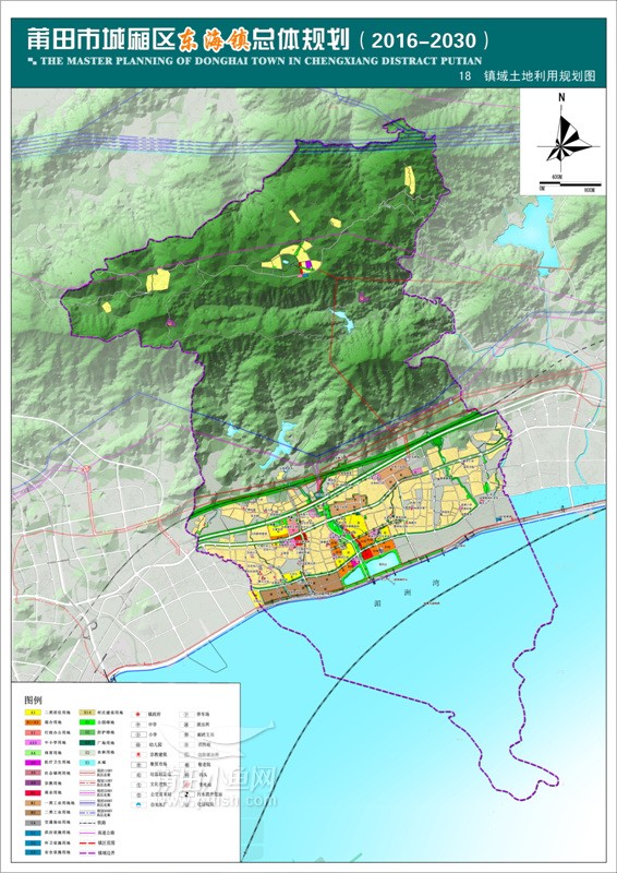 《莆田市城厢区东海镇总体规划(2016-2030)》公布内容   一,规划范围