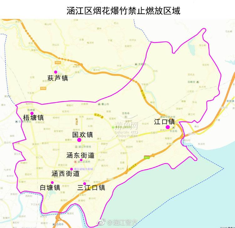 2019年【涵江市区】"禁炮令"区域扩大!这些区域