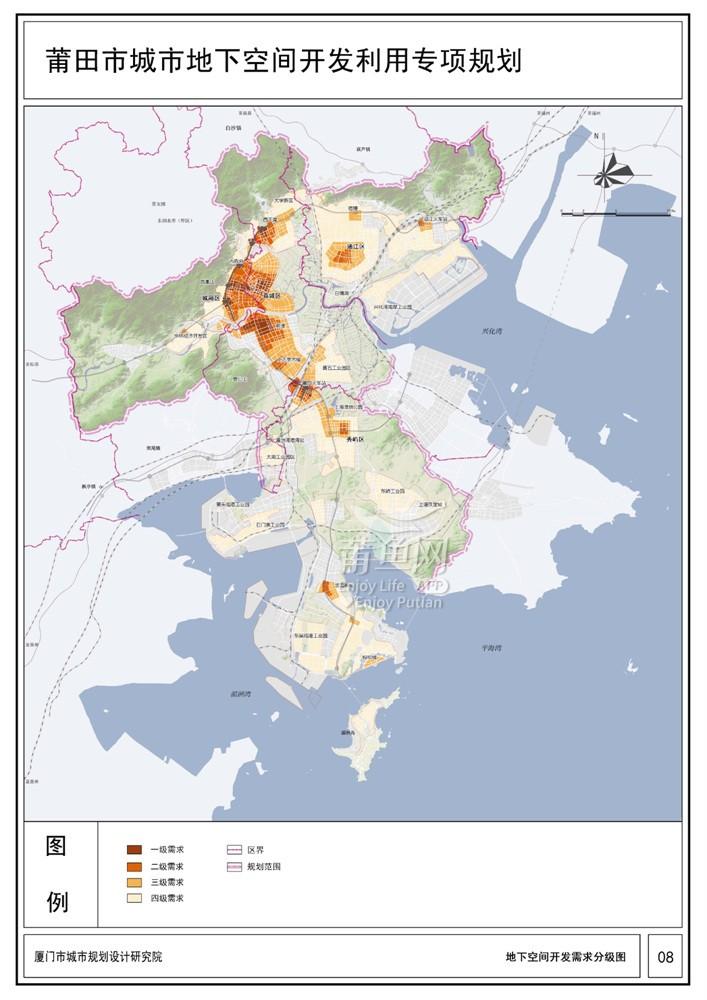 莆田市城市地下空间规划发布,木兰溪两岸多核心区域