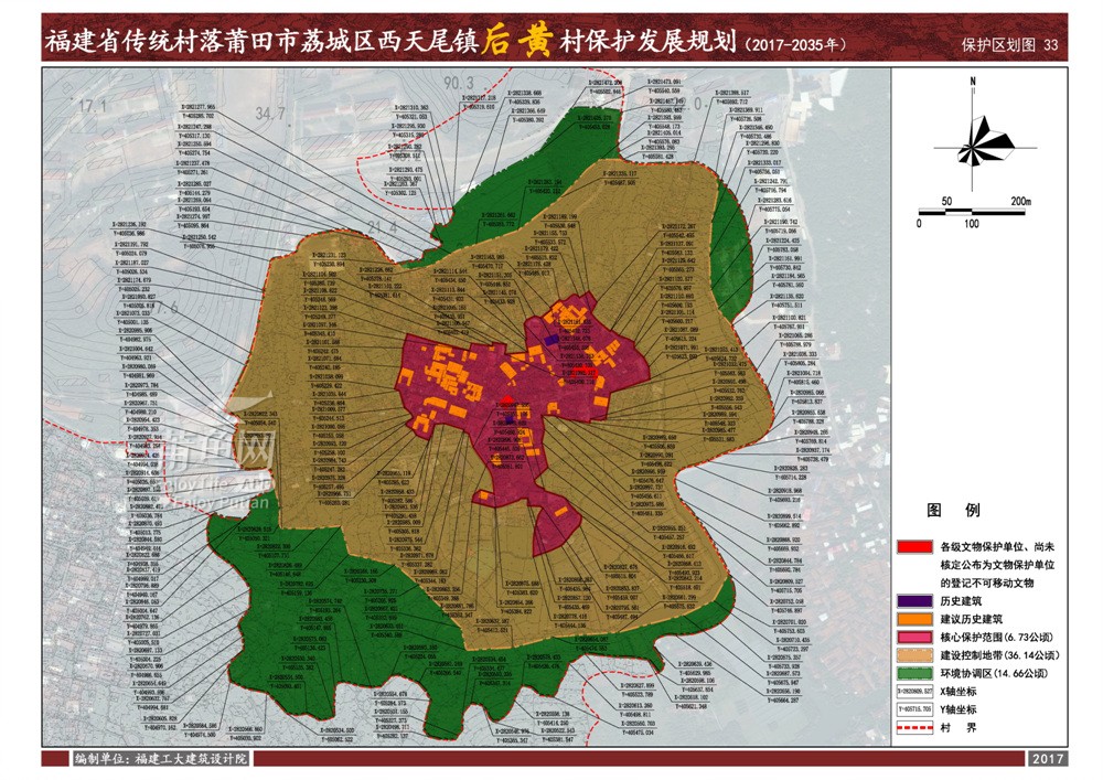 莆田发布一批镇村规划,有5个村将迎来全新面貌,来看看