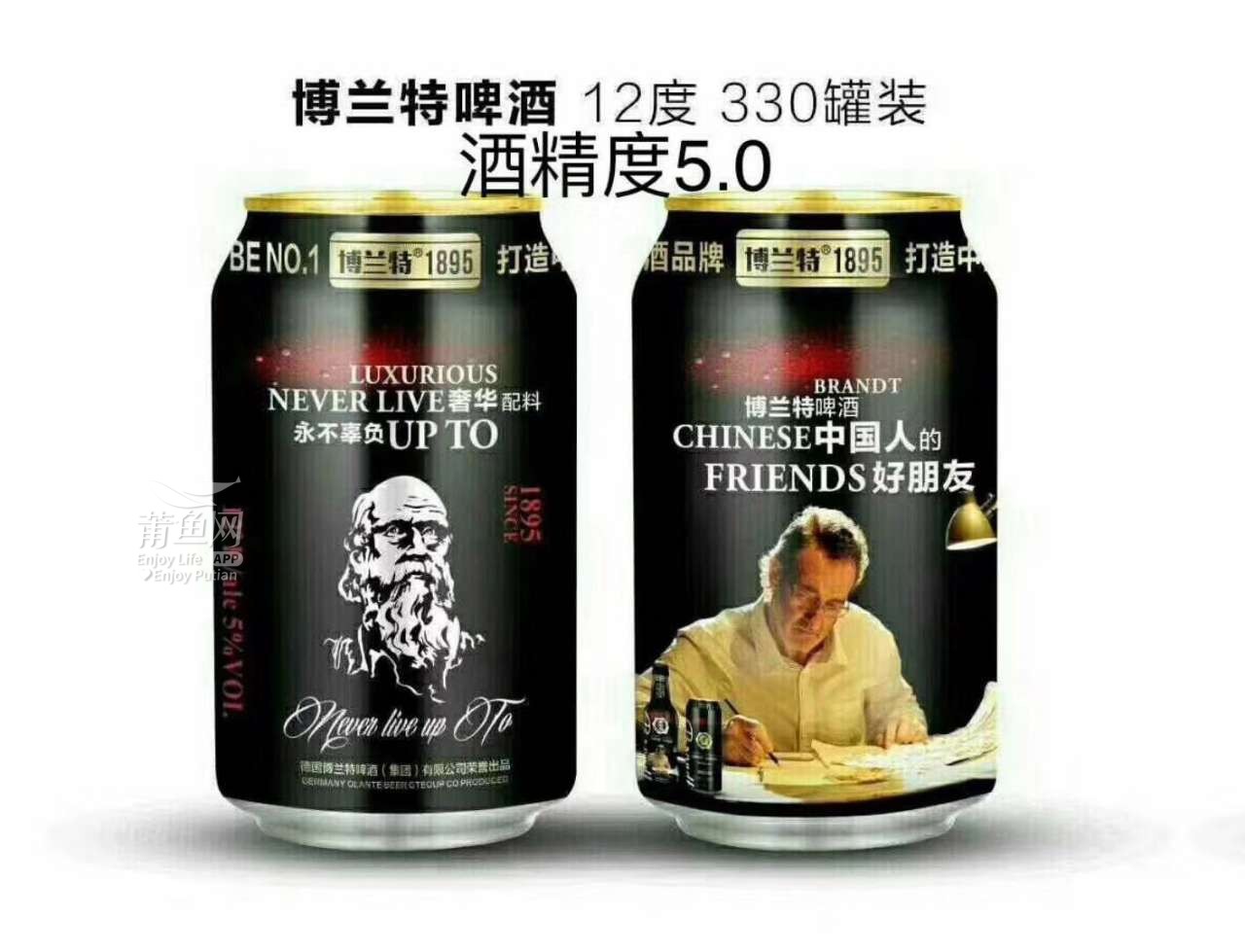 博兰特啤酒 ,源自德国 传承经典,超凡口感,激爽澎湃,好喝不上头.